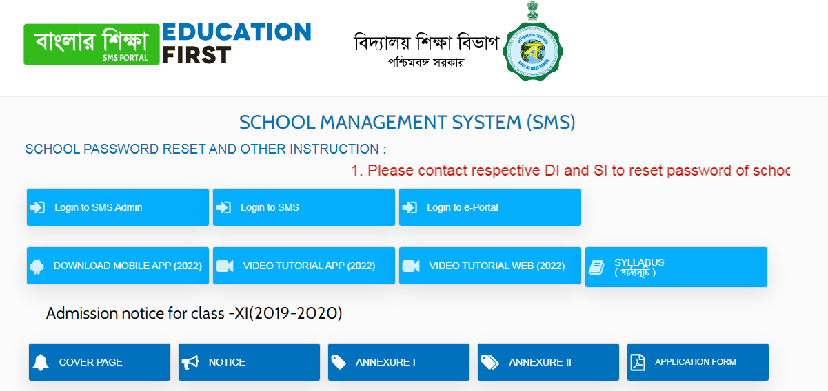 schoolinfo.banglarshiksha gov in - Banglar Shiksha Portal Login